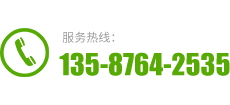 溫州泰元模具有限公司服務(wù)熱線(xiàn)：139-6772-9719